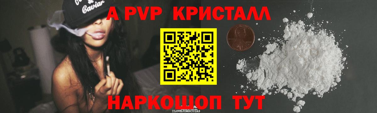 Alpha PVP СК Химки