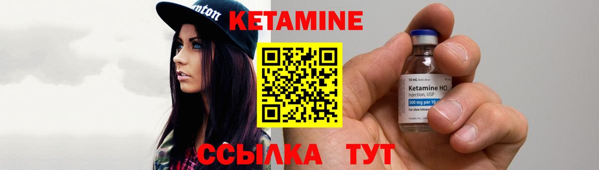 Кетамин ketamine  Вход с VPN  Химки  КЕТАМИН ketamine 
