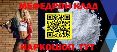 ALPHA-PVP Нальчик