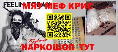 mdma Нарткала