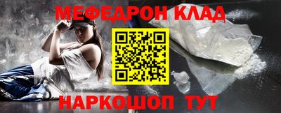 ALPHA-PVP Нальчик
