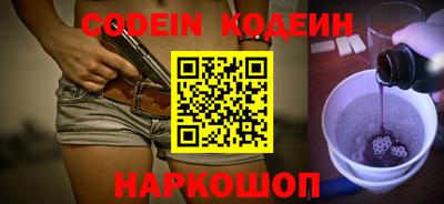 гидра Наро-Фоминск