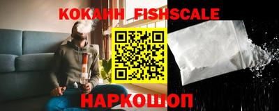 spice Новокубанск