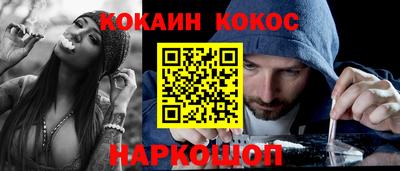 ALPHA-PVP Нальчик