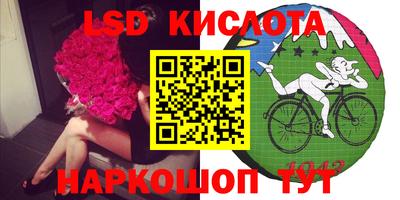 гидра Наро-Фоминск