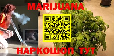 синтетический гашиш Новодвинск