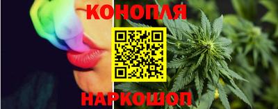 гидра Наро-Фоминск