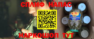 синтетический гашиш Новодвинск