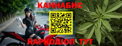 spice Новокубанск