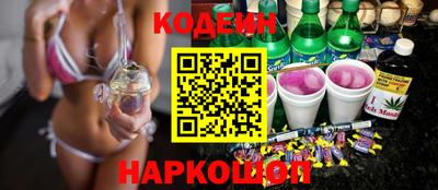 гидра Наро-Фоминск