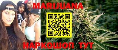 spice Новокубанск