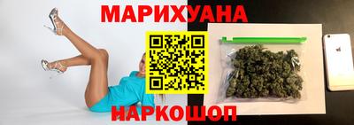 гидра Наро-Фоминск