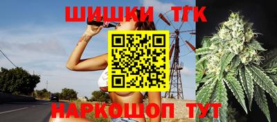 прущие крисы Новозыбков