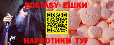 прущие крисы Новозыбков