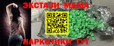 mdma Нарткала