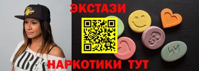 прущие крисы Новозыбков