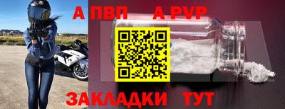 spice Новокубанск
