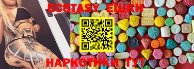 прущие крисы Новозыбков