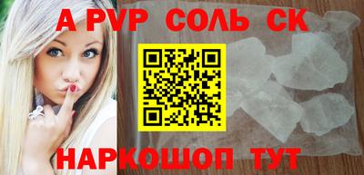 гидра Наро-Фоминск