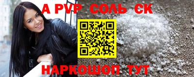 spice Новокубанск