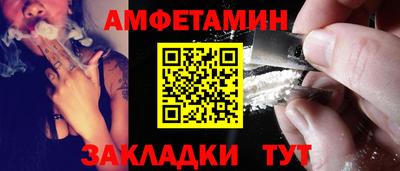 гидра Наро-Фоминск