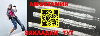 синтетический гашиш Новодвинск