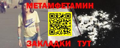 гидра Наро-Фоминск