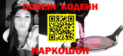 гидра Наро-Фоминск