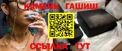 гидра Наро-Фоминск