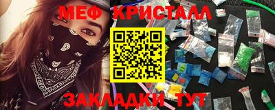 гидра Наро-Фоминск