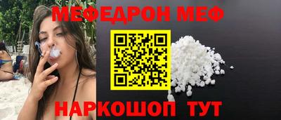 синтетический гашиш Новодвинск