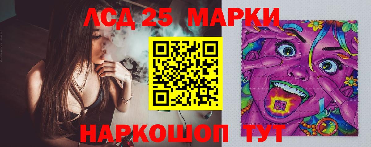 LSD-25 экстази кислота  Вход с VPN  Химки  ЛСД экстази ecstasy 