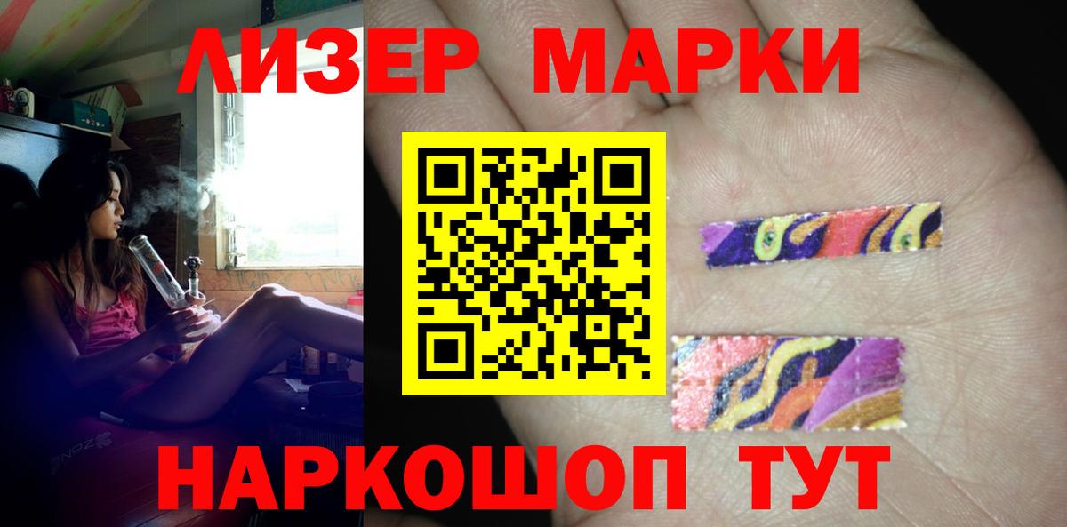 ЛСД экстази кислота Химки