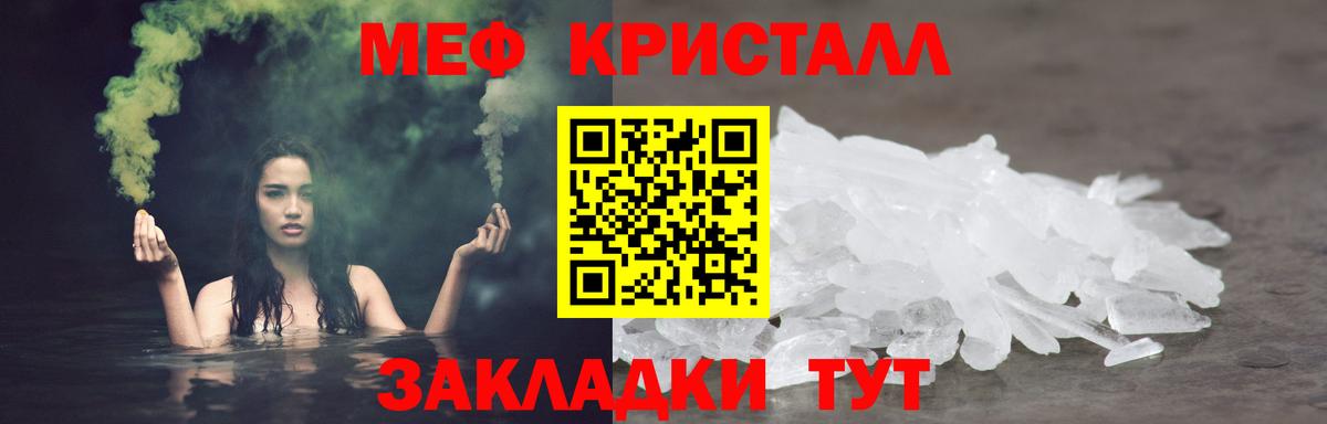 Мефедрон VHQ  Мефедрон мяу мяу  Химки  Вход с VPN 