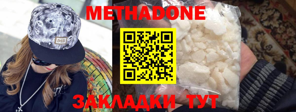 ГАШ  Канабис  Мефедрон   НБОМе  Химки  ЭКСТАЗИ  Вход с VPN  Cocaine  ГАШ 