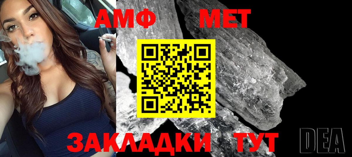 Метамфетамин витя Химки