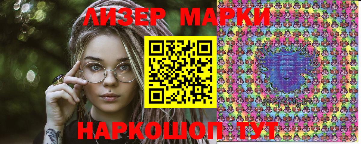 Химки  продажа наркотиков  Вход с VPN  Марки N-bome 1500мкг 