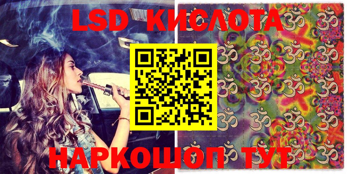 Марки 25I-NBOMe 1500мкг Химки