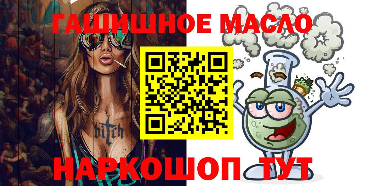 Дистиллят ТГК концентрат Химки